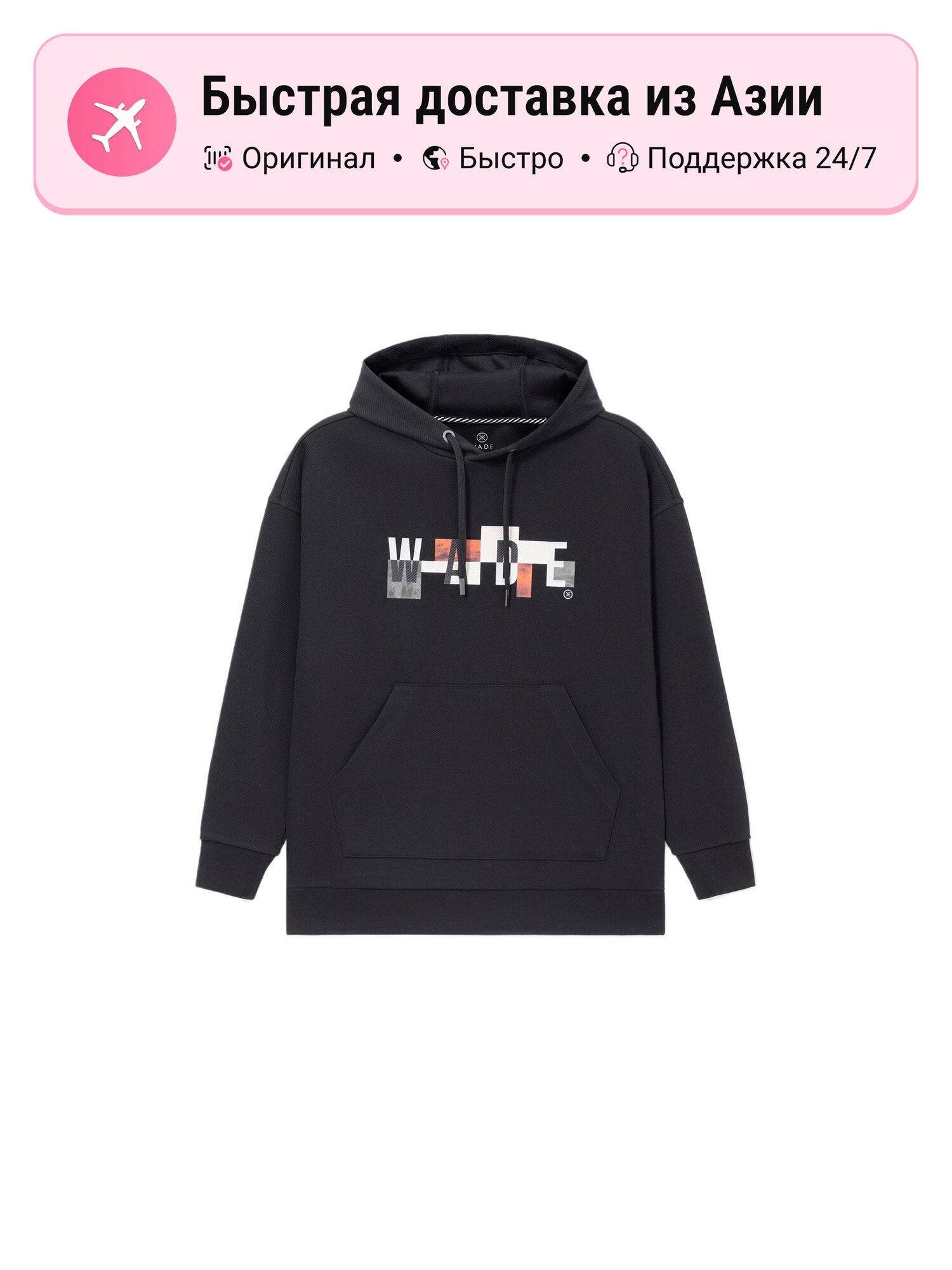 Толстовка LI-NING Wade Collection, 1 шт.