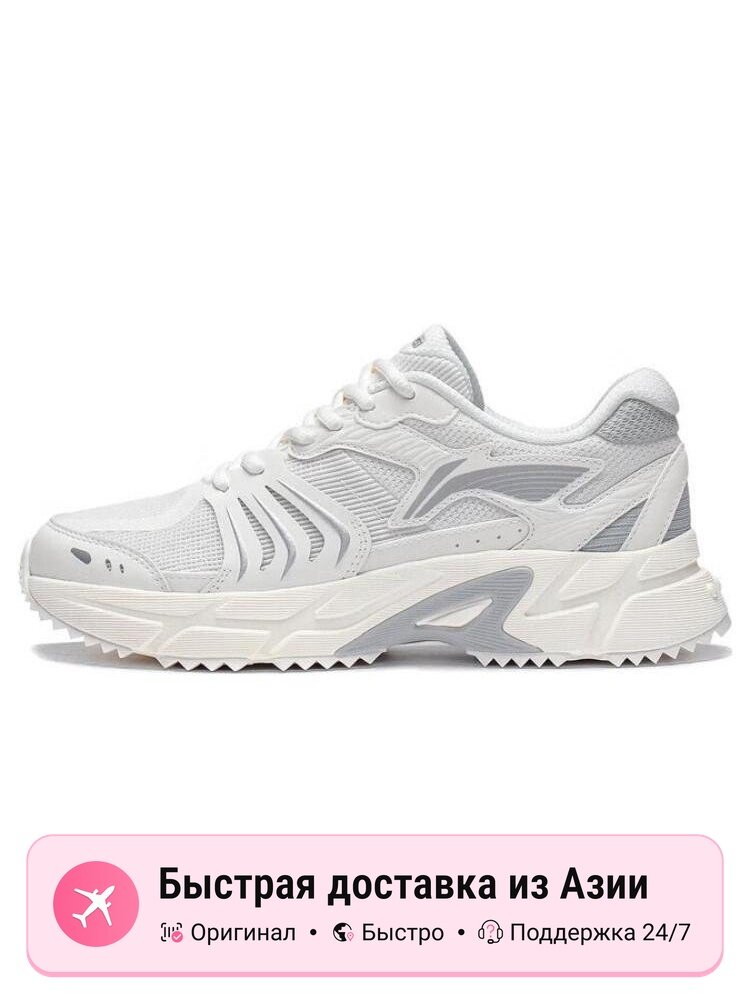 Кроссовки LI-NING Pick Up The Light