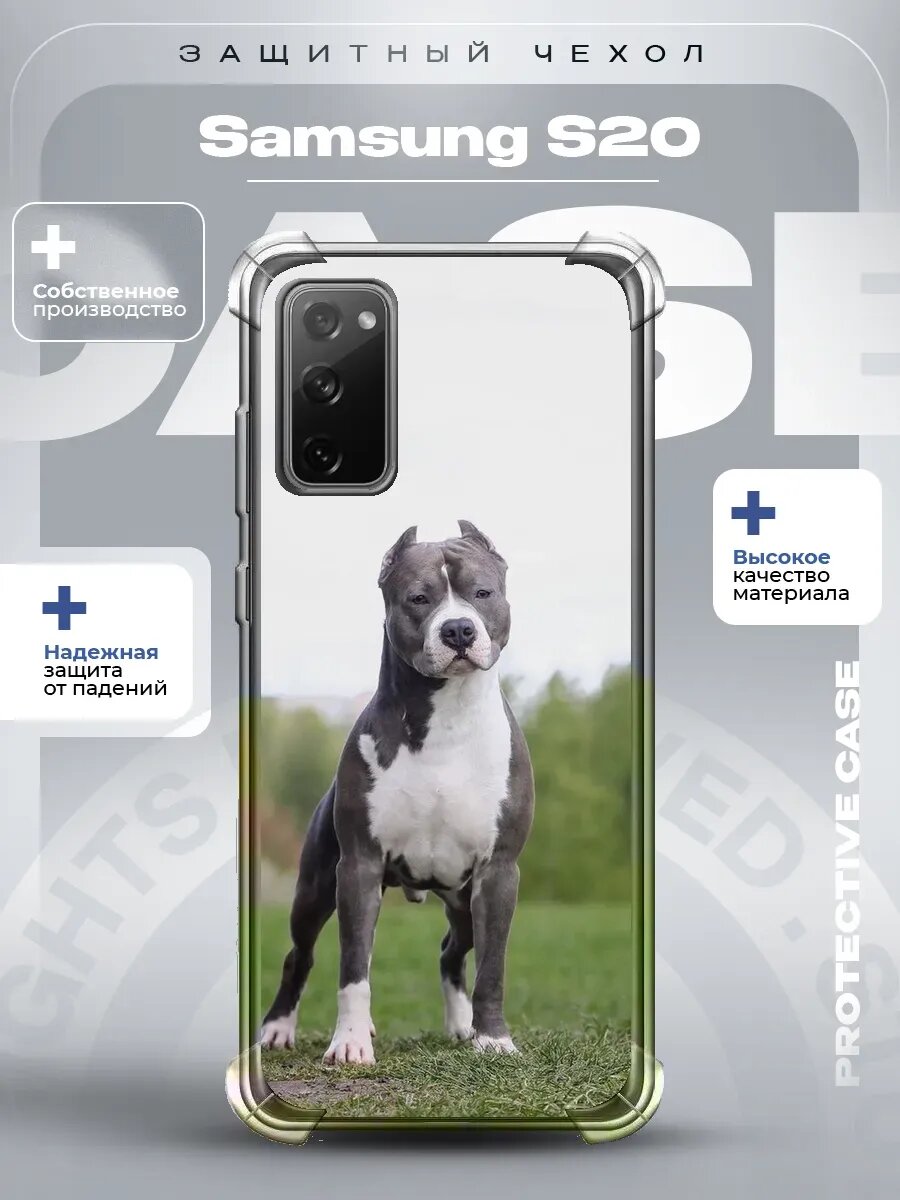 Чехол на Samsung S20 с принтом Стафф