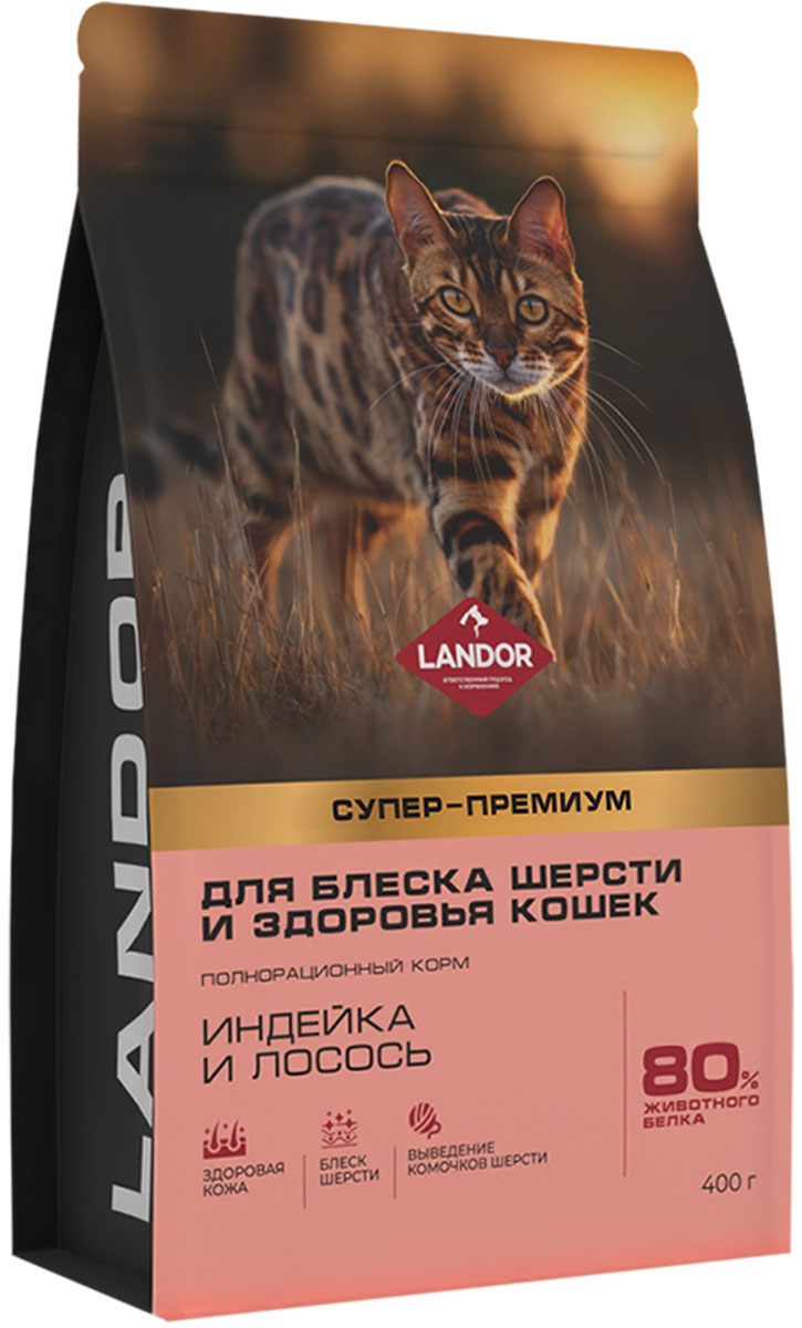 Корм сухой Landor для взрослых кошек, для здоровья кожи и шерсти, индейка, лосось, 0,4 кг