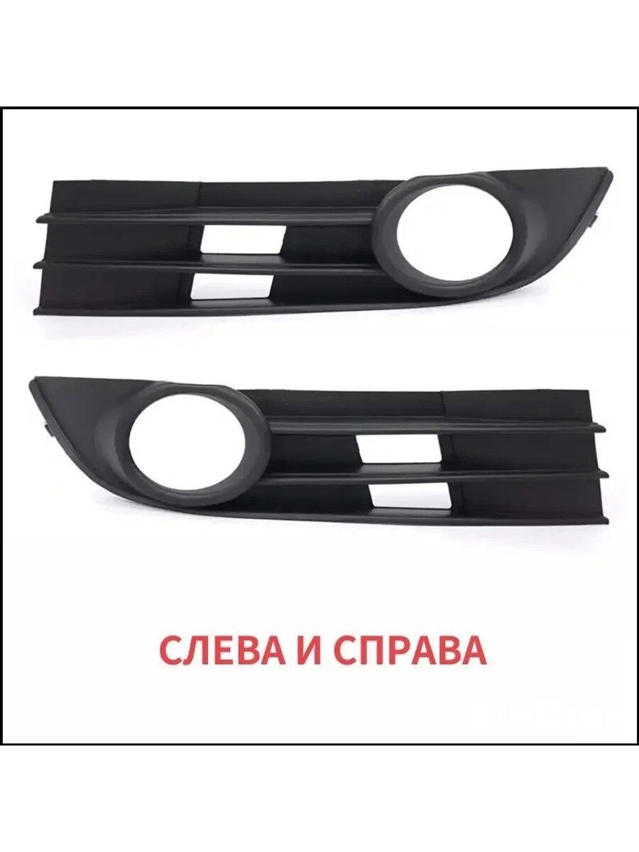 Рамки противотуманных фар и решетки на передний бампер Volkswagen Touran 2007-2010, ABS пластик