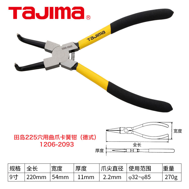 Tajima профессиональные немецкого стиля изогнутые лапки кольцевые клещи для отверстий, 9 дюймов