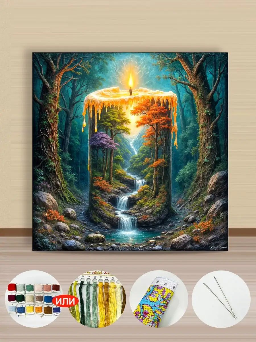 Крестовый набор 14CT,50X50CM,19.69in набор вышивки, Мир в свечах