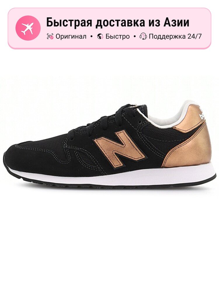 Кроссовки New Balance 520v