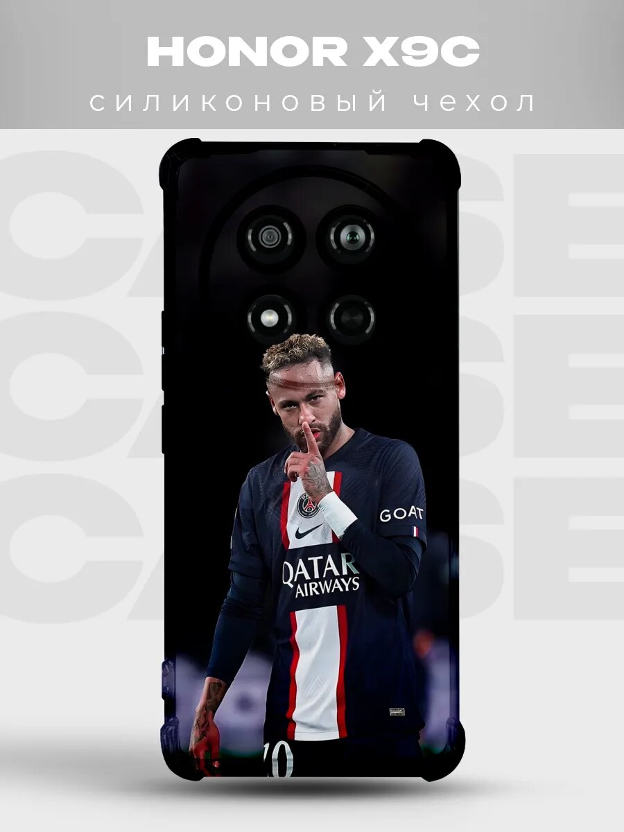 Чехол на Honor X9C Неймар ПСЖ