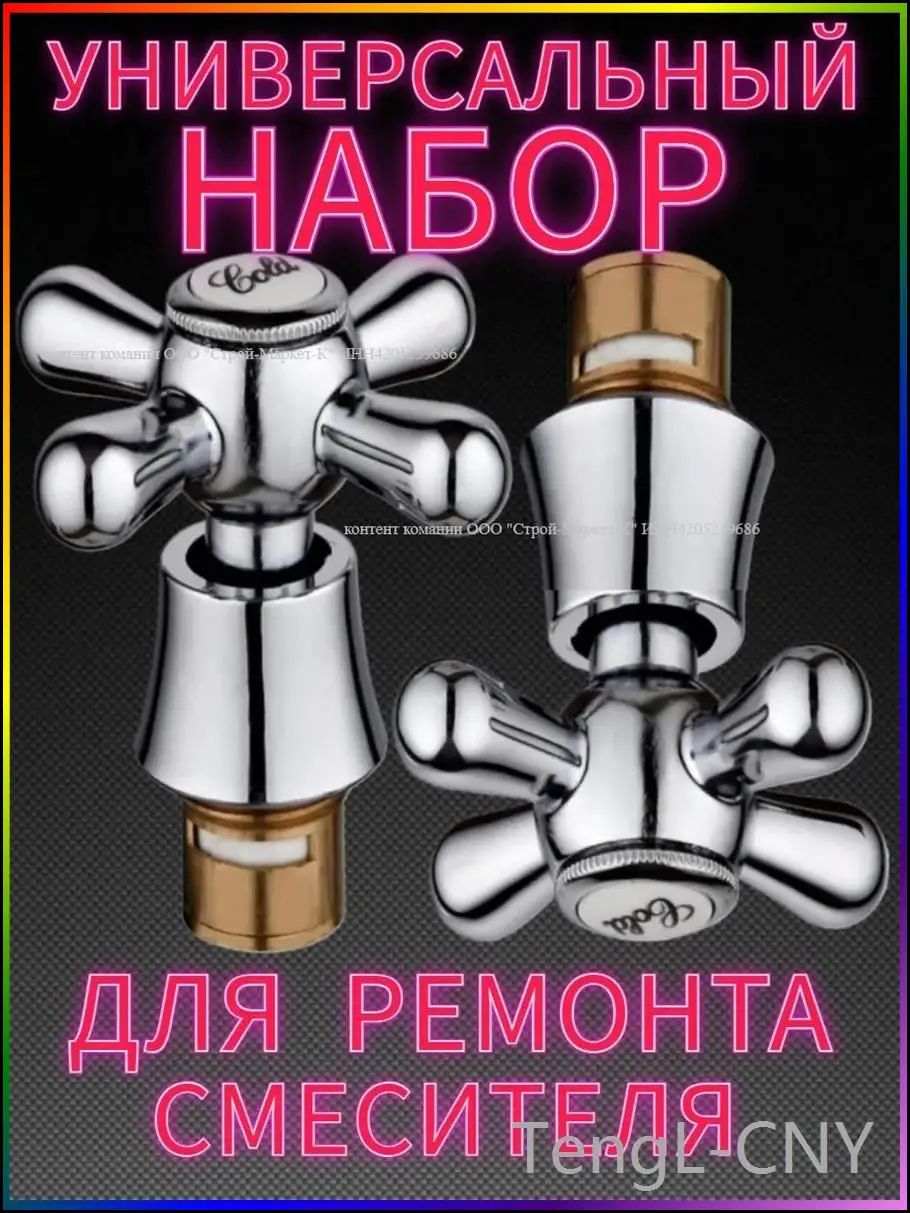 Маховик в комплекте с буксой универсальный(пара) TTSK