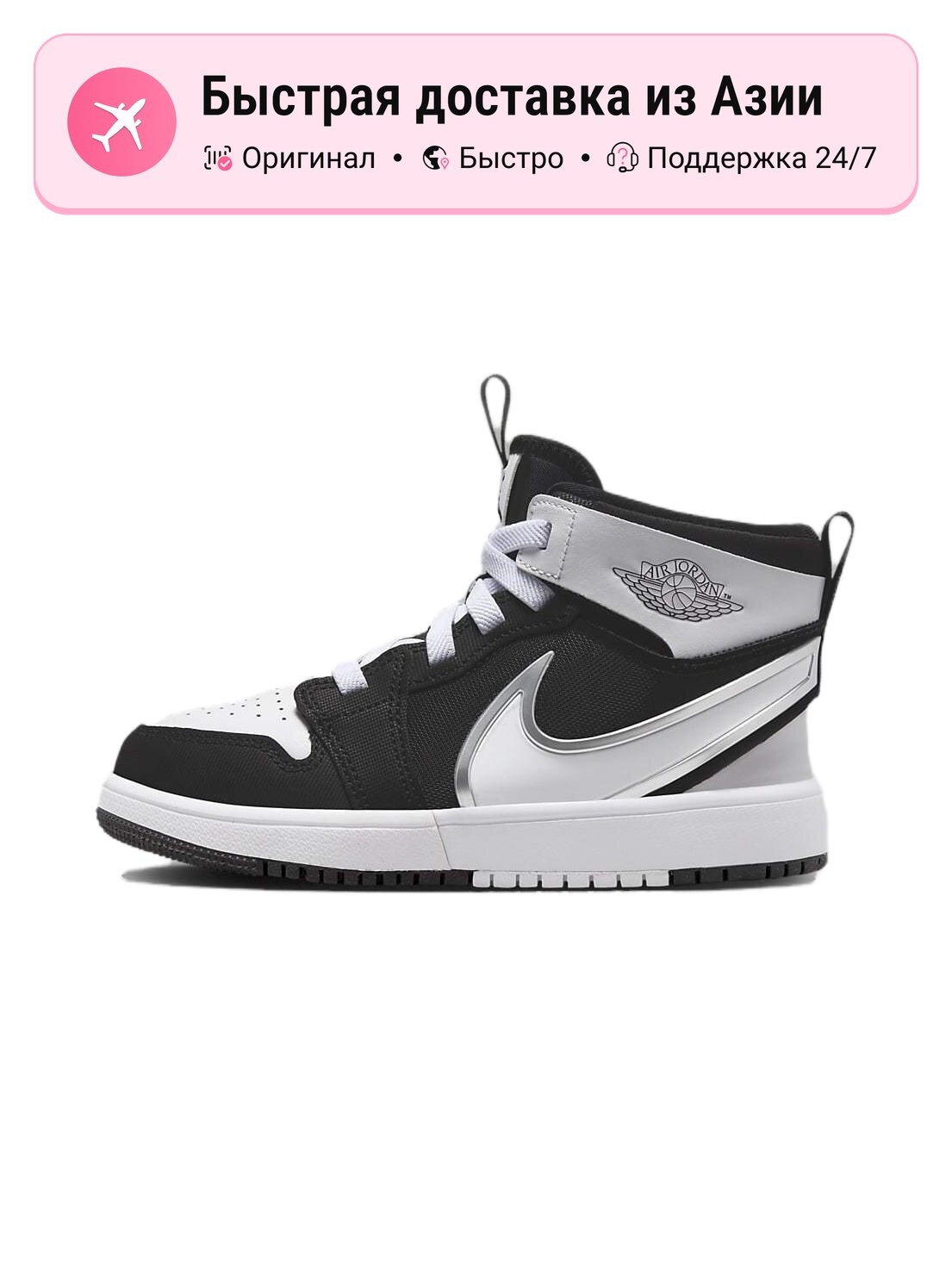 Кроссовки Jordan Air Jordan 1 Retro High OG