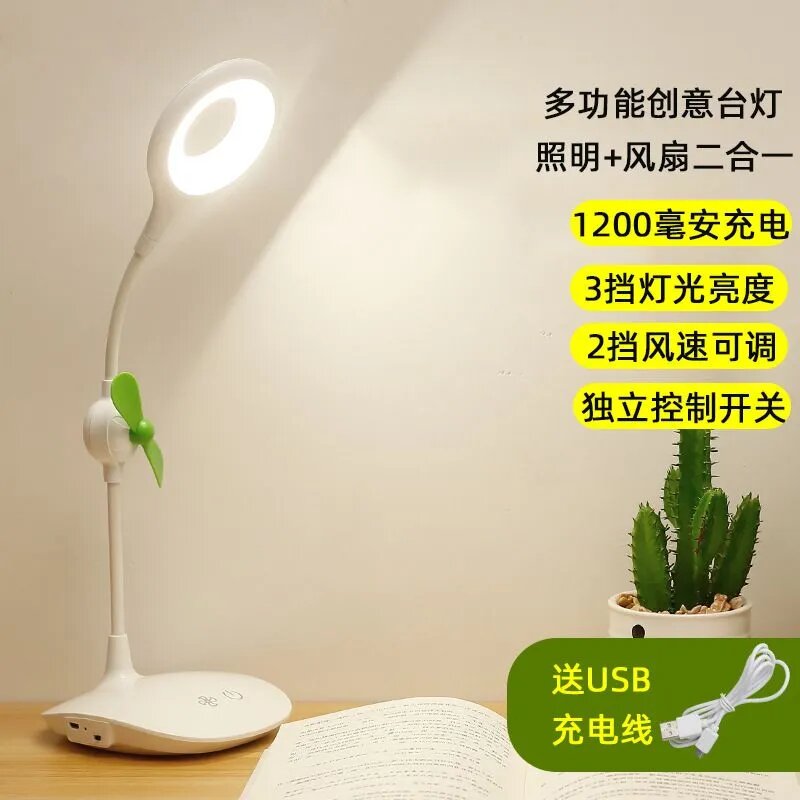 Led настольная лампа с вентилятором из пластика для работы и отдыха, с аккумулятором и usb зарядкой