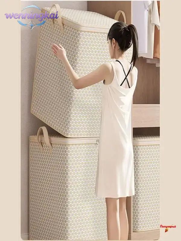 Кофр для хранения вещей 50x50x74 см 1 шт с крышкой белый