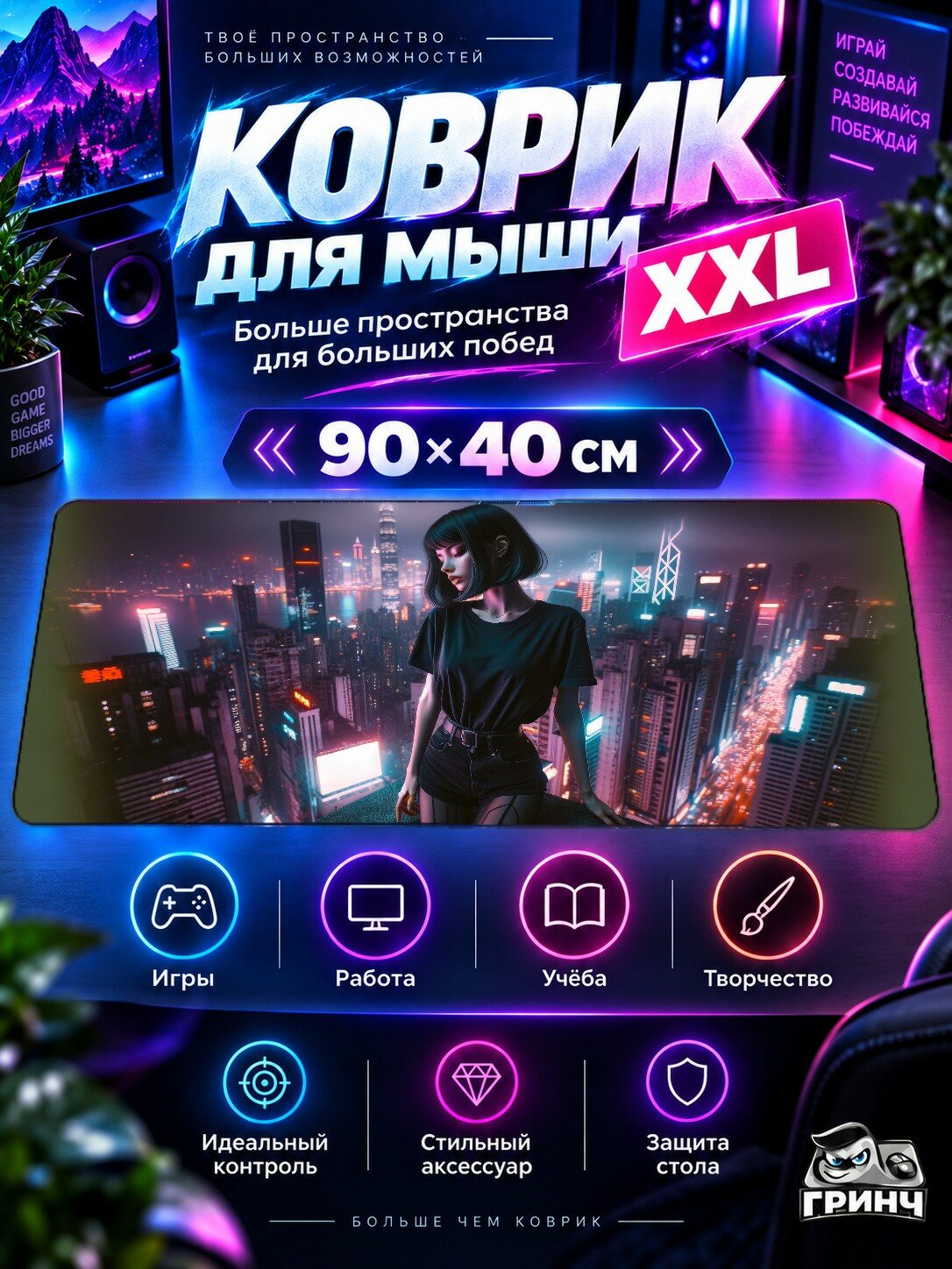 Игровой коврик для мыши жаккард 90х40 см Angel Of Control Ангел