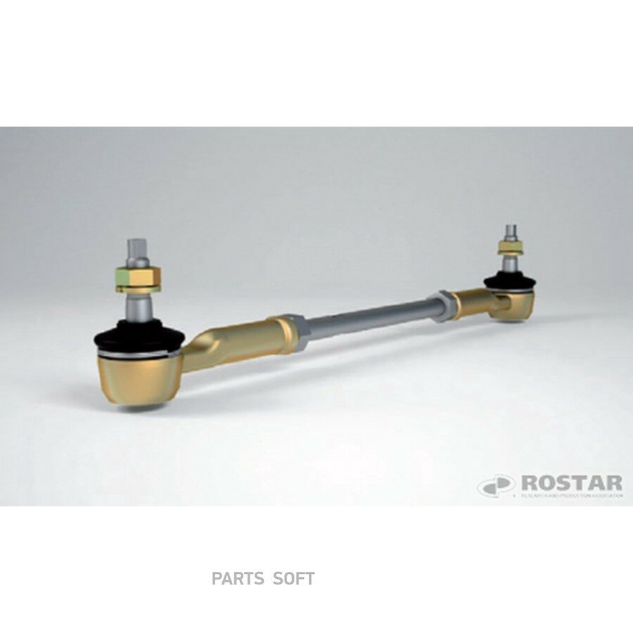 Тяга реактивная КПП КАМАЗ-65115 КПП ZF9S L285 мм (ан. 6460-1703520) (ROSTAR) от официального дистрибьютора, ROSTAR, артикул 141011703520