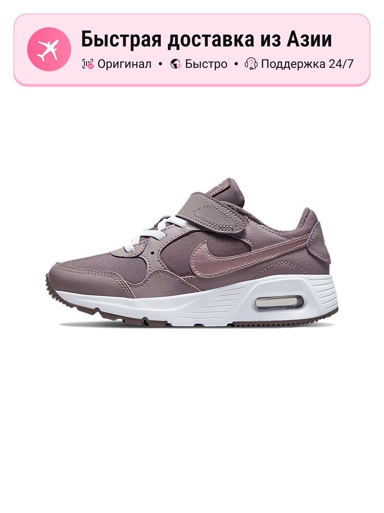 Кроссовки NIKE Air Max SC