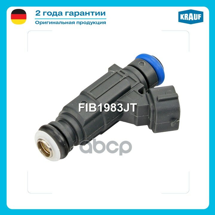 Форсунка бензиновая CITROEN C-ELYSEE 2012->>, C3 2017--> 1.6VTi // PEUGEOT 2008, 208, 301, 308 Krauf арт. FIB1983JT