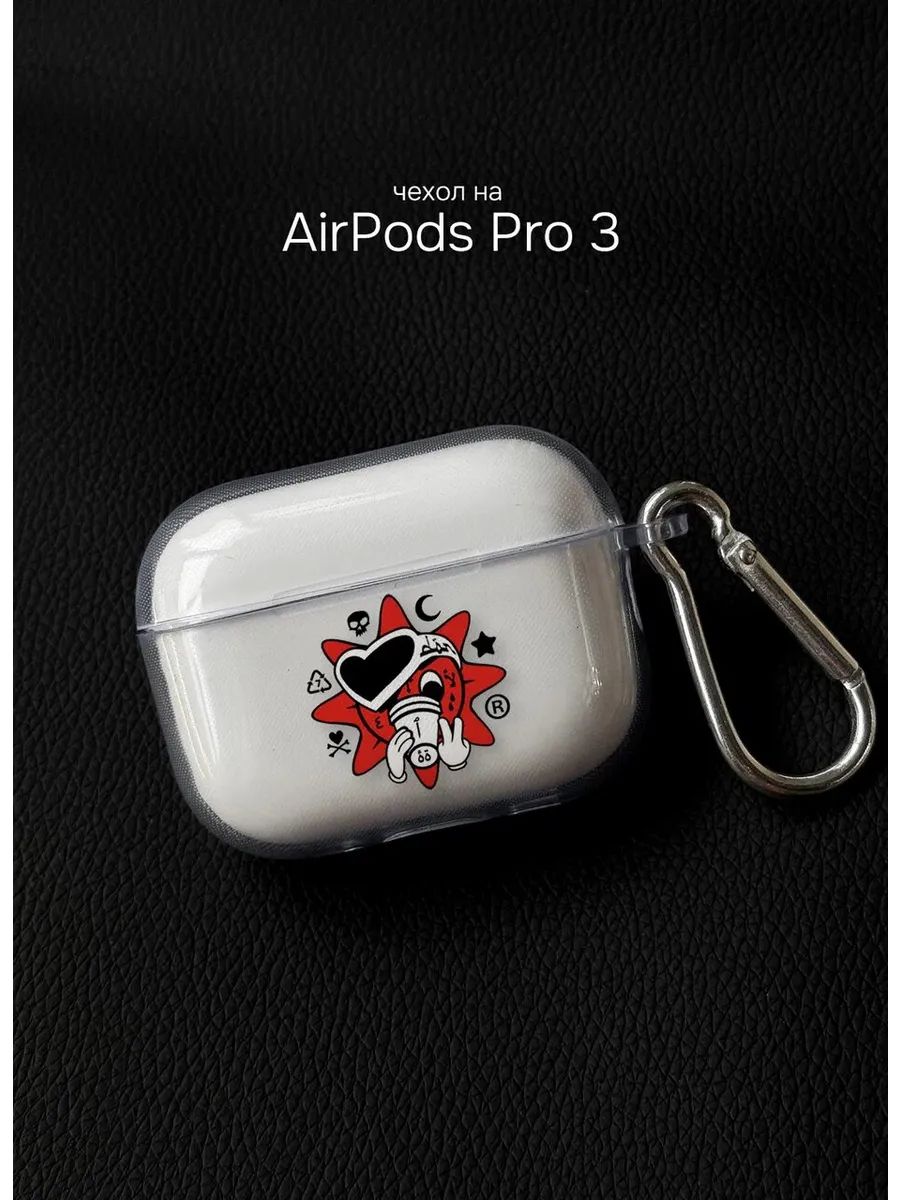 Чехол на Airpods Pro 3 у2к