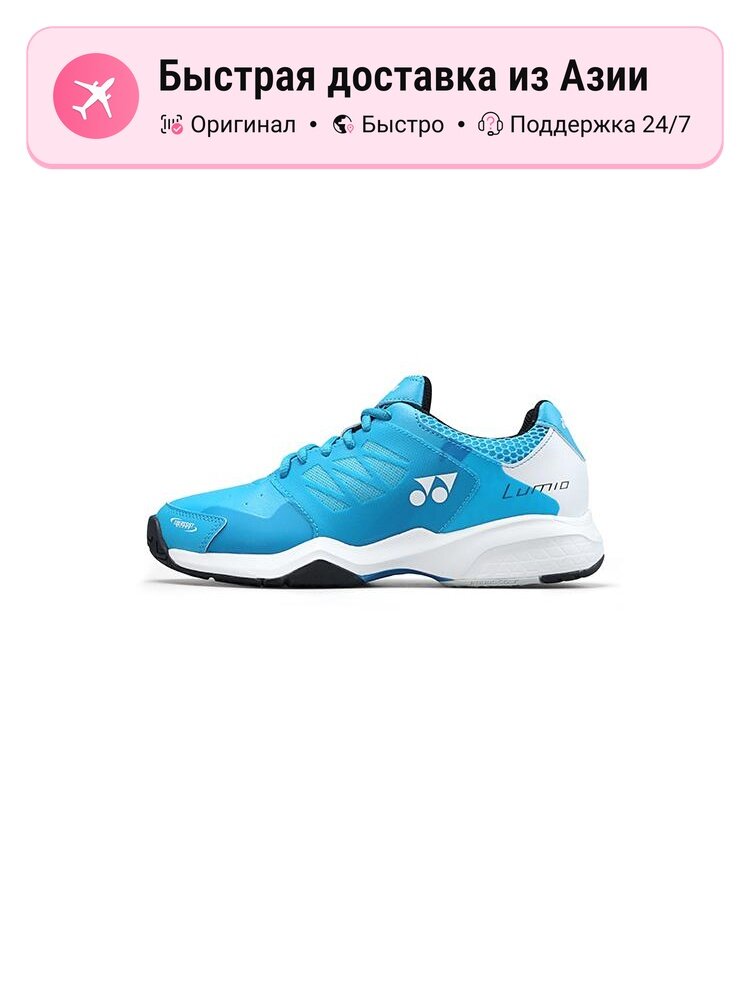 Штангетки YONEX