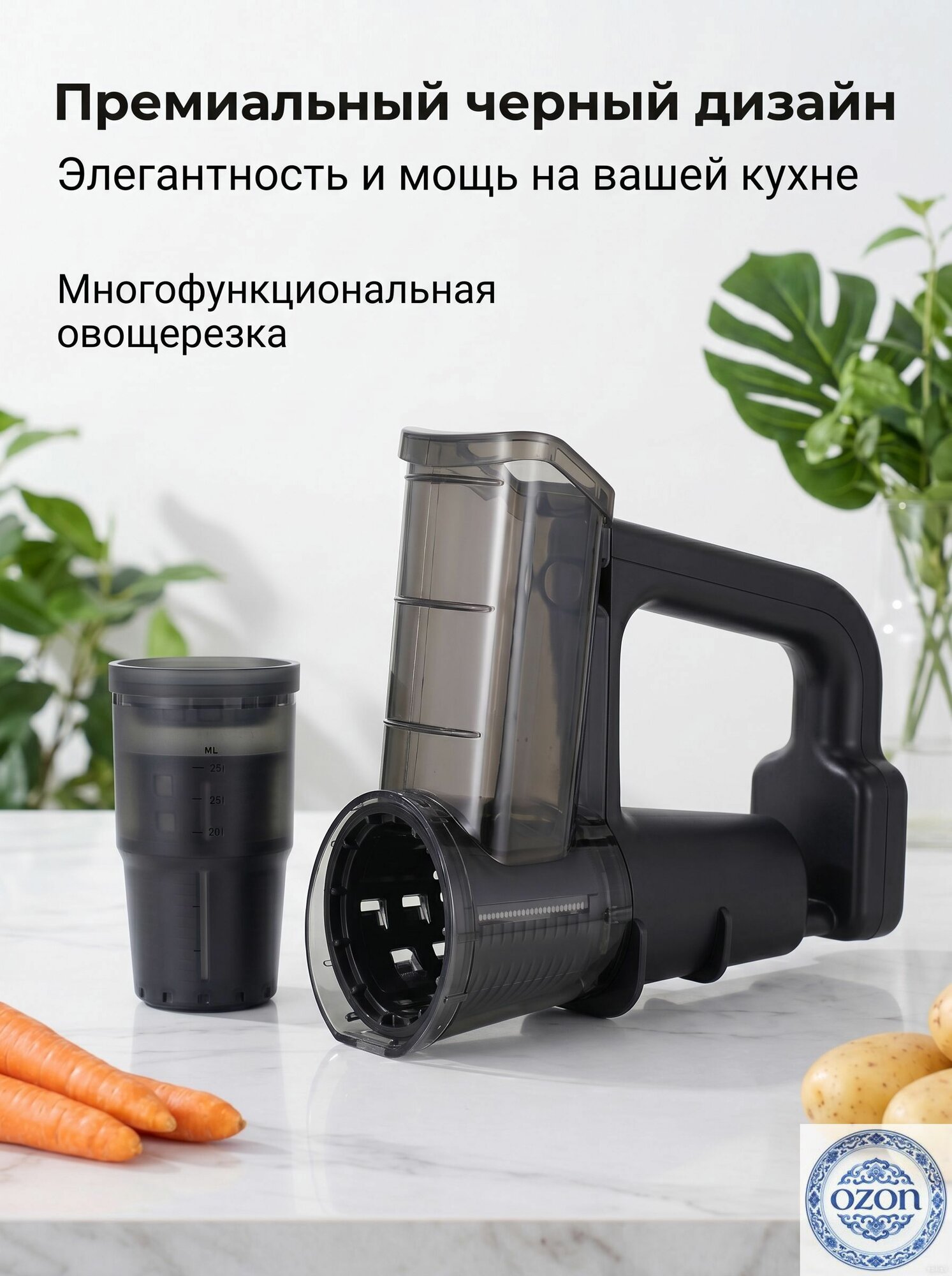 Электрическая барабанная овощерезка 3-в-одном, терка для овощей, сыра и льда, быстрая нарезка для дома и дачи, салатов