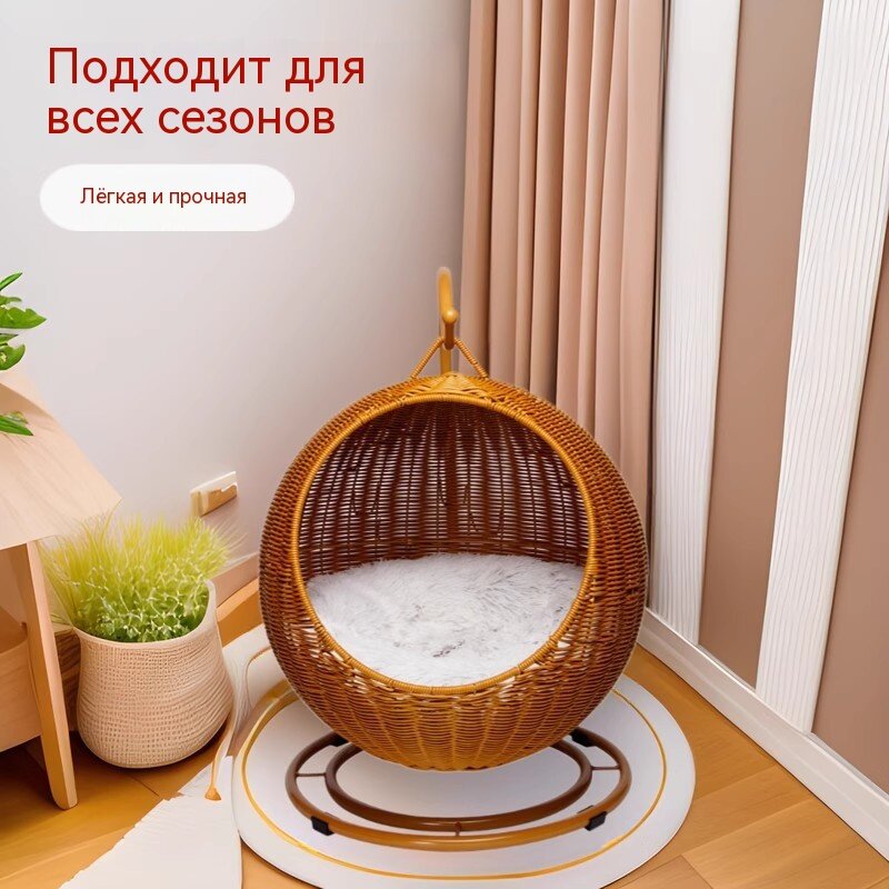 Плетёная из лозы подвесная корзина для домашних животных, предназначенная для снижения температуры в летний период