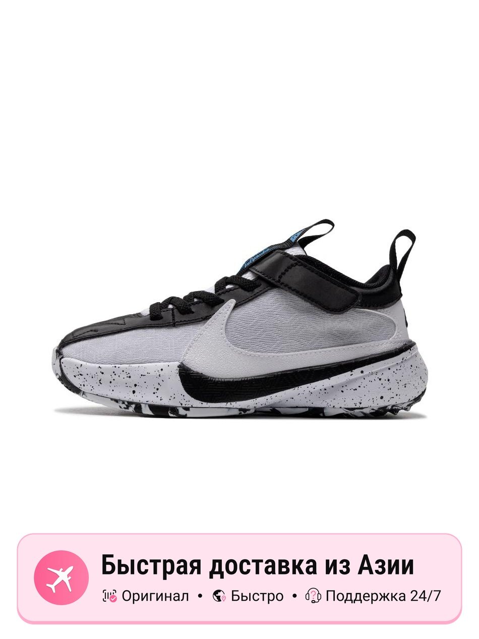 Кроссовки NIKE Zoom Freak 5 PS