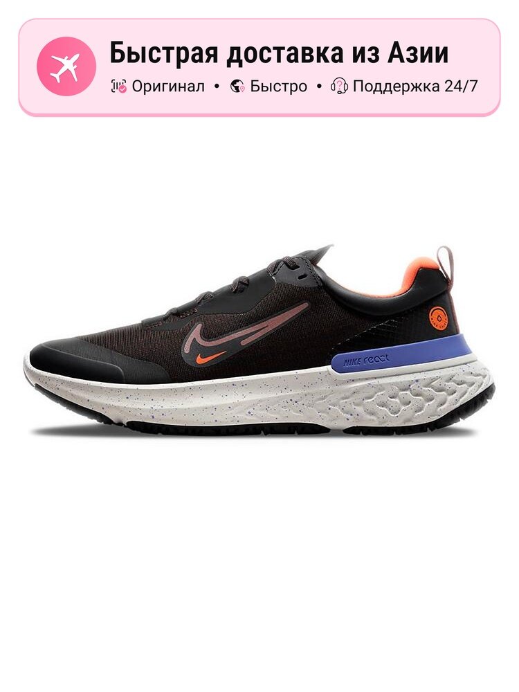 Кроссовки NIKE 860