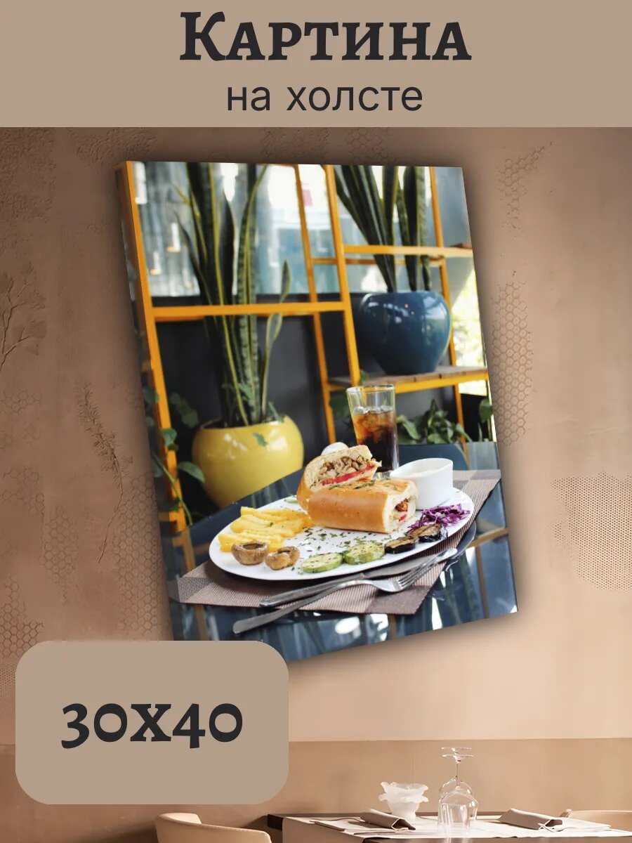 Картина Еда Food Кухня Эстетика 30x40 аппетитный обед