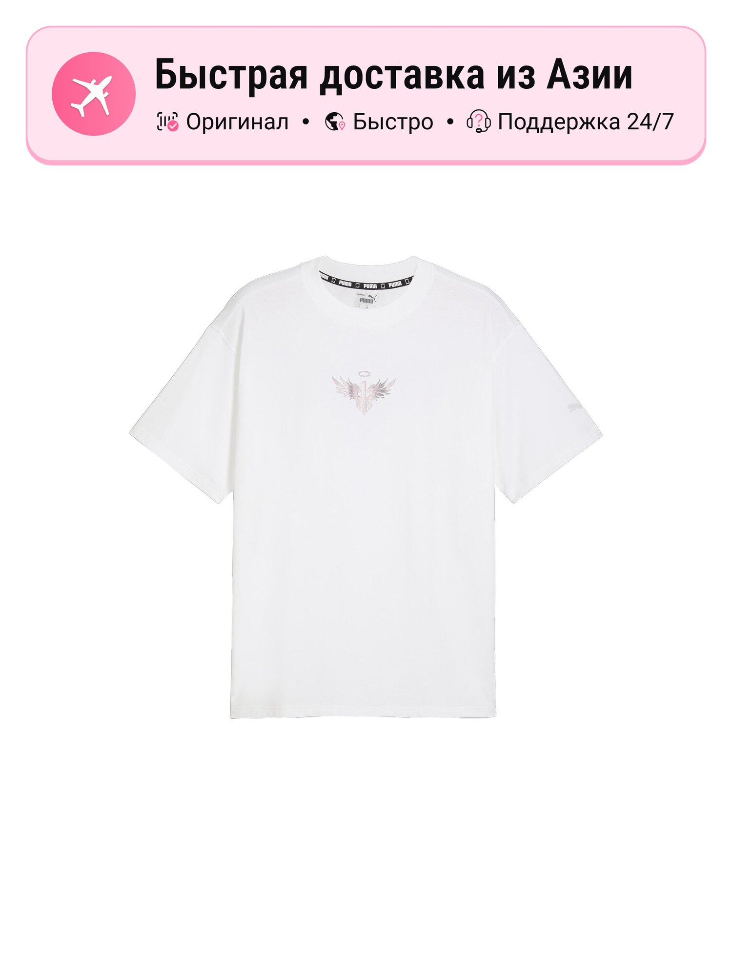 Футболка Playera De Básquet Melo Alwayz On