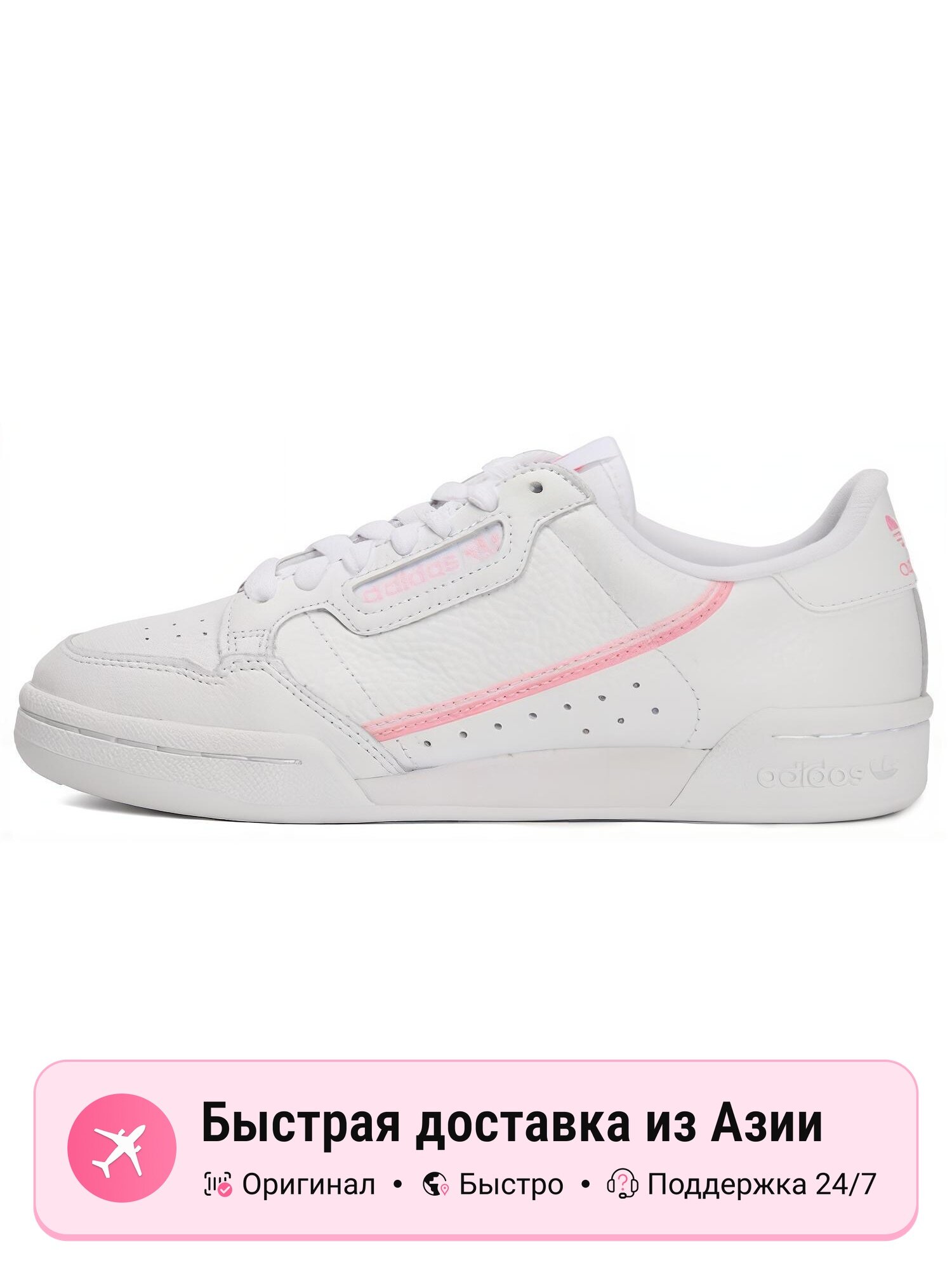 Кроссовки adidas Originals Continental 80