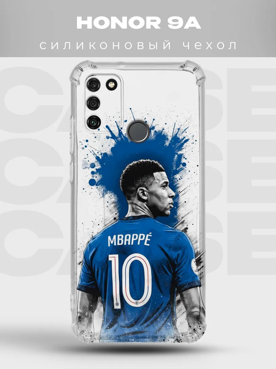 Чехол на Honor 9A Мбаппе арт