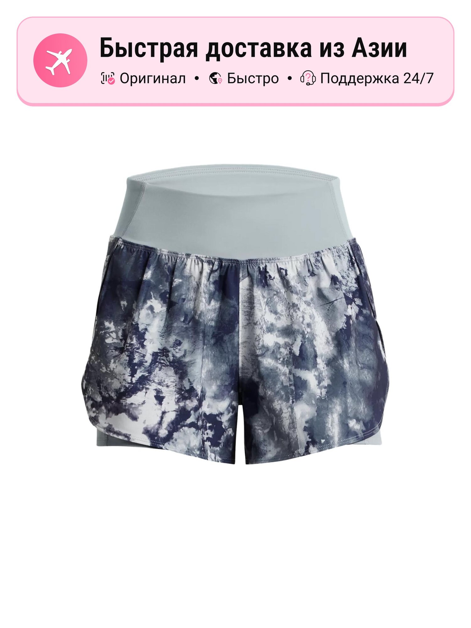 Шорты спортивные Under Armour Harbor