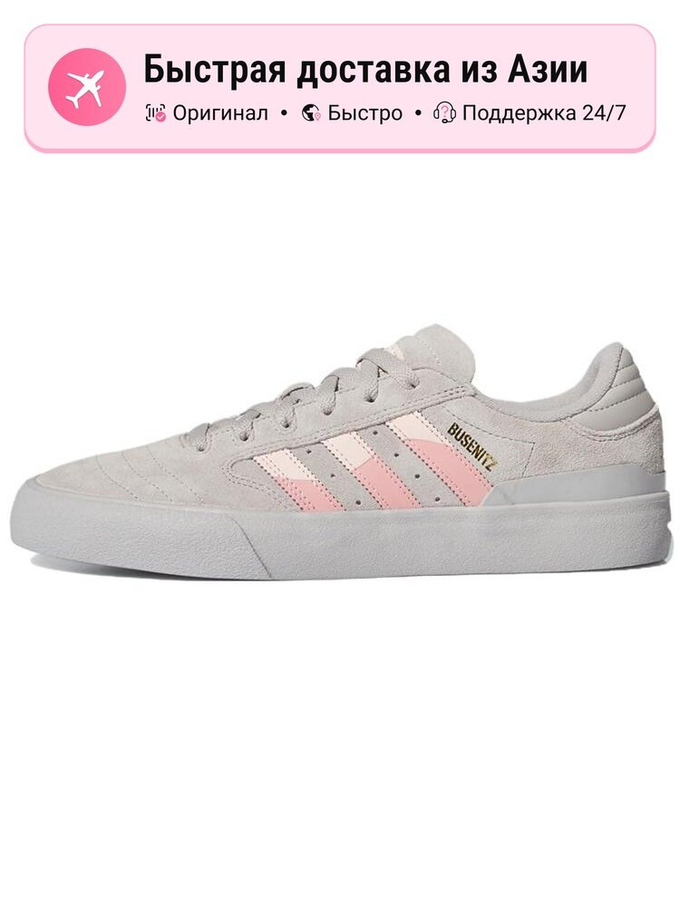 Кроссовки adidas Originals Busenitz Vulc 2.0 Dime