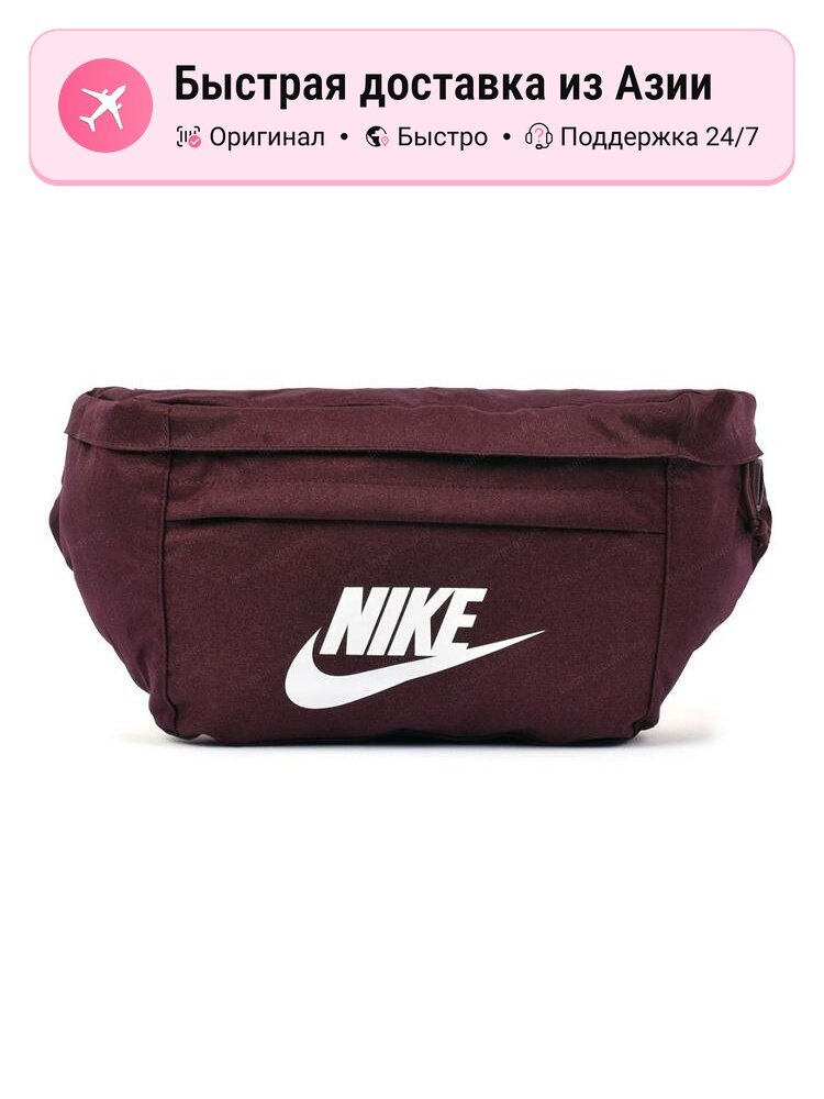 Сумка NIKE Nike Fanny Pack