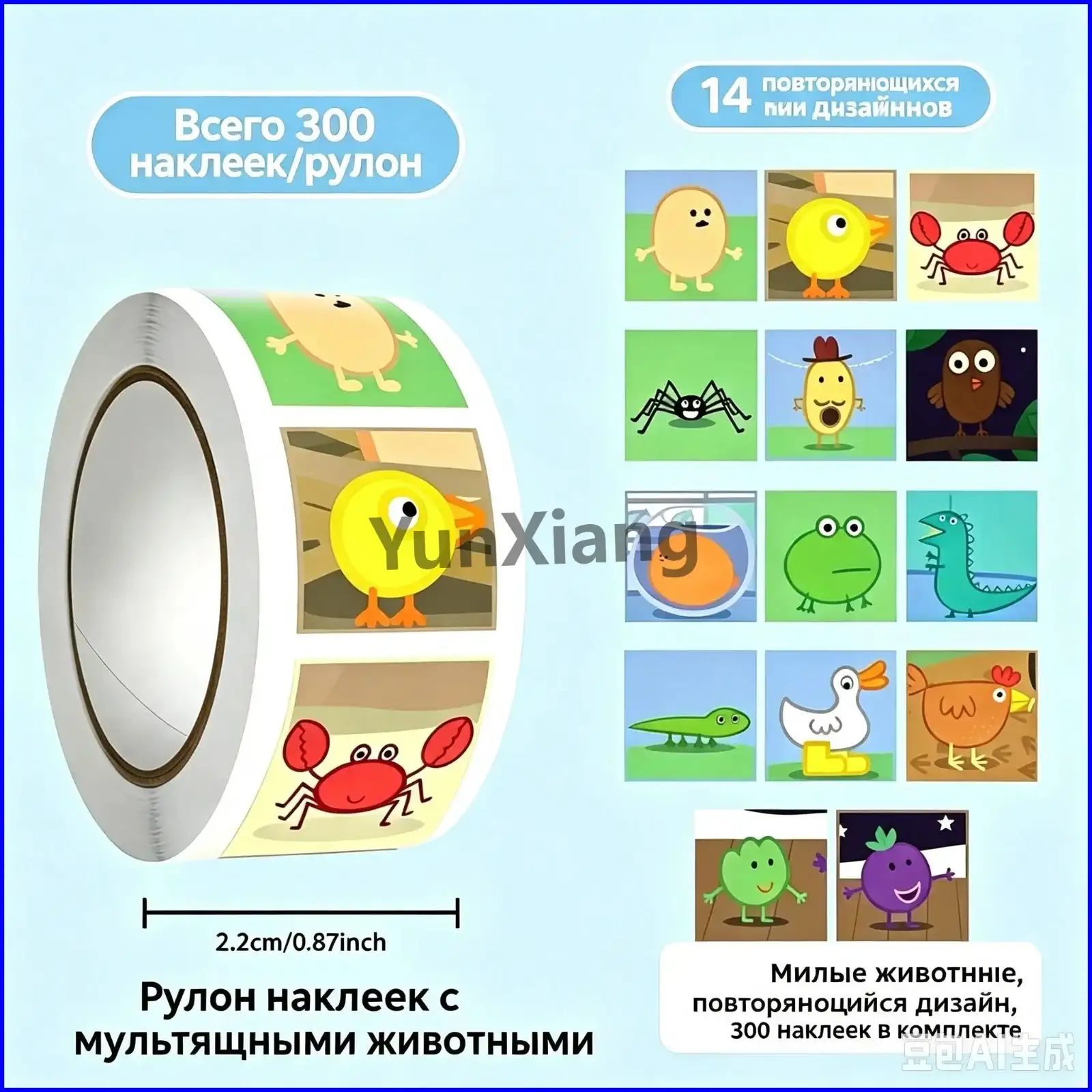 1 рулон/300 наклеек с мультяшными животными Свинка Пеппа