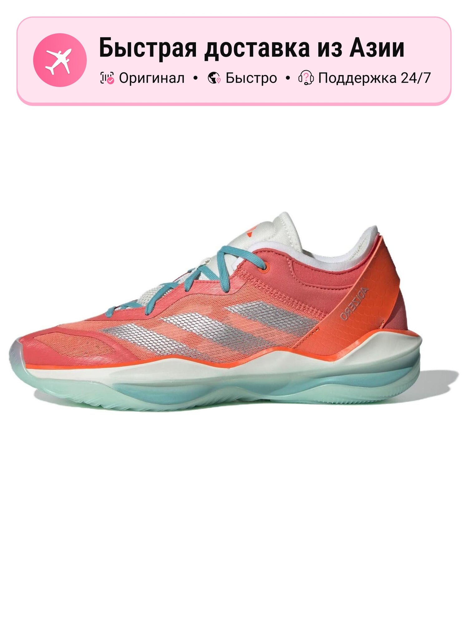 Кроссовки adidas Adizero Select 2.0
