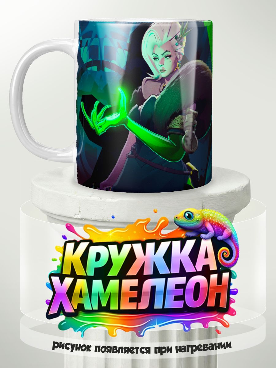 Леди Гейст deadlock - кружка Хамелеон с принтом