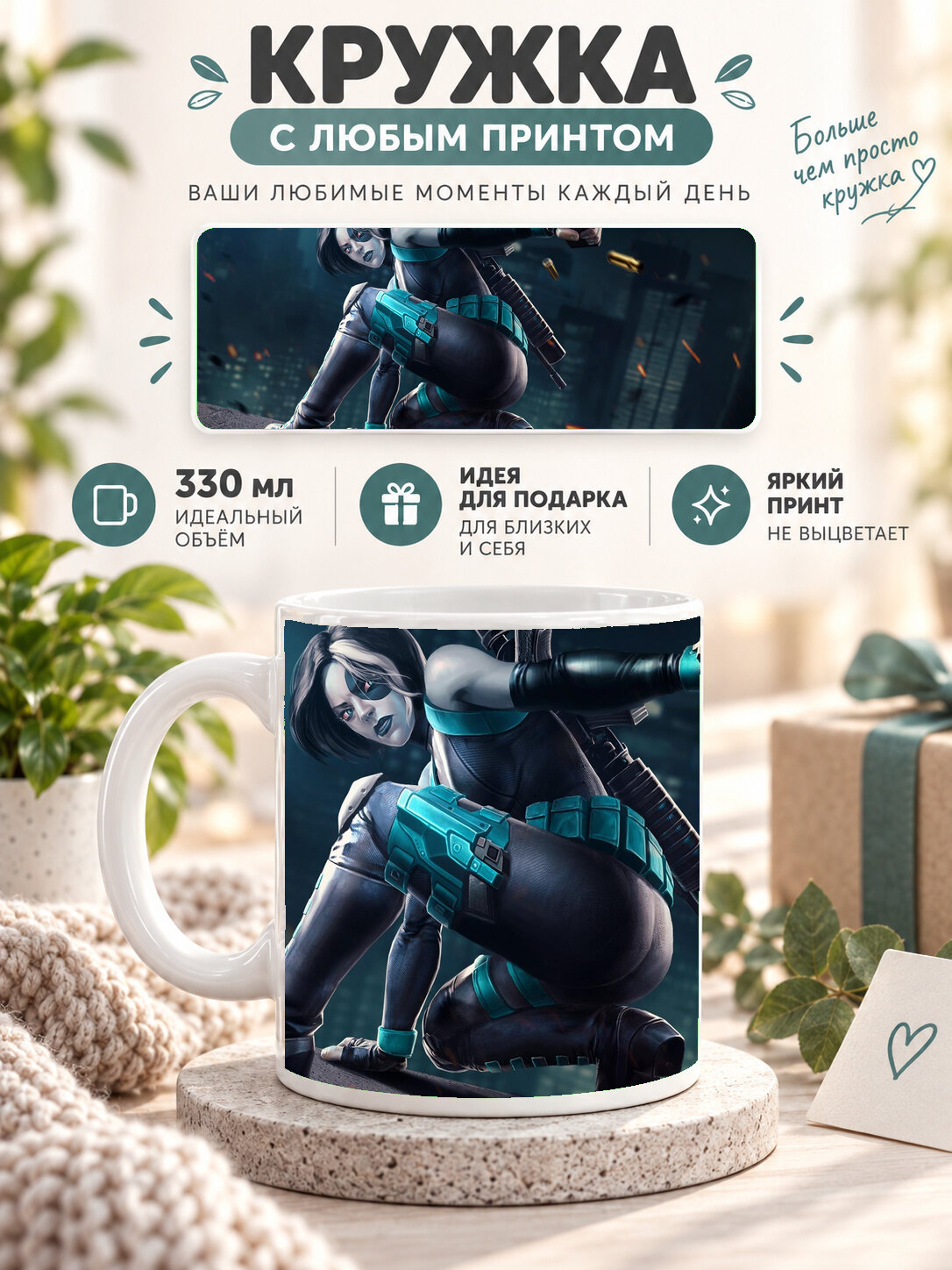 Кружка MoodRoom с принтом, 330 мл, керамика, глянцевая поверхность, белая с принтом Domino Contest Of Champ, UG33011240