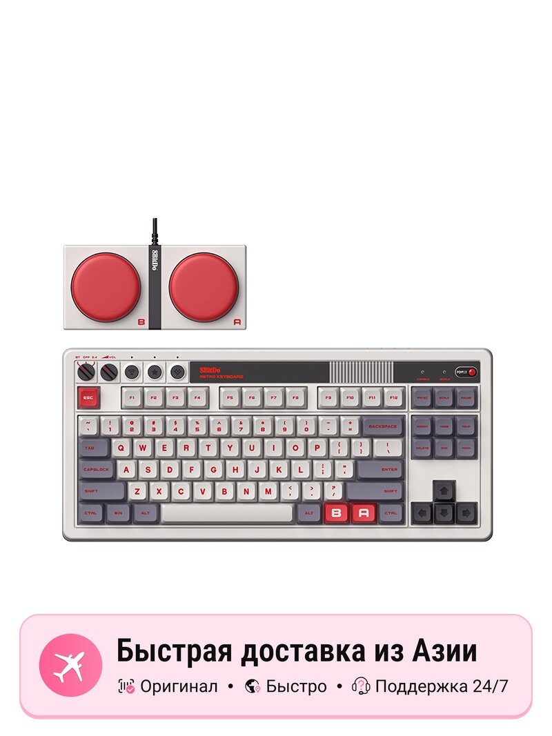 Клавиатура 8BitDo, gray, Standard