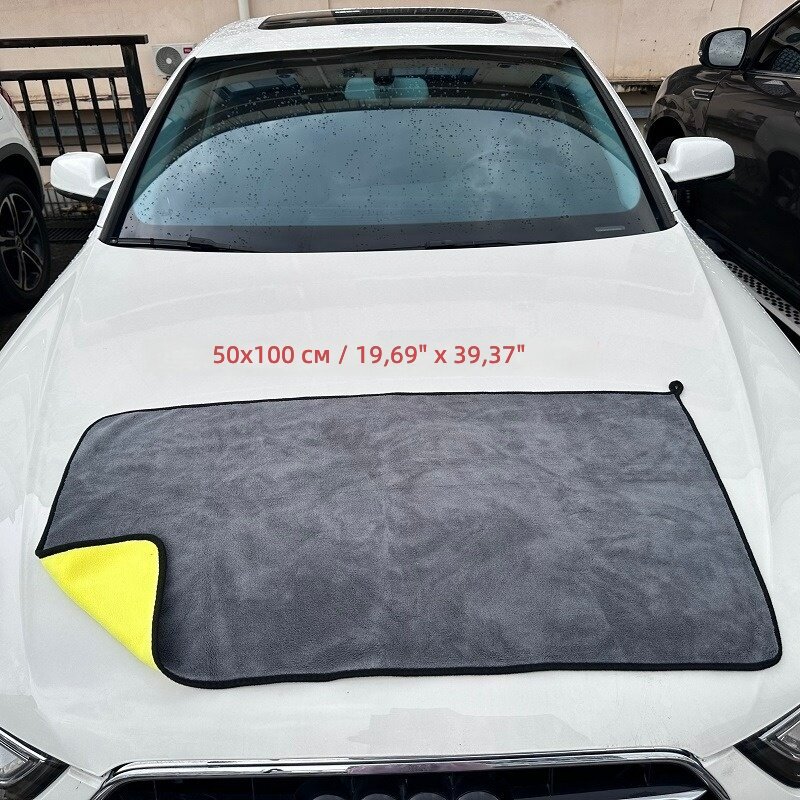 Полотенце из микрофибры для сушки автомобиля, серо-желтое, 50х100 см