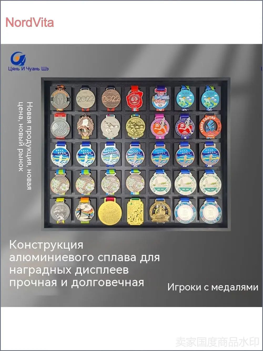 Рамка для медалей металлическая, хранение и демонстрация 9 наград 3x3, черная отделка