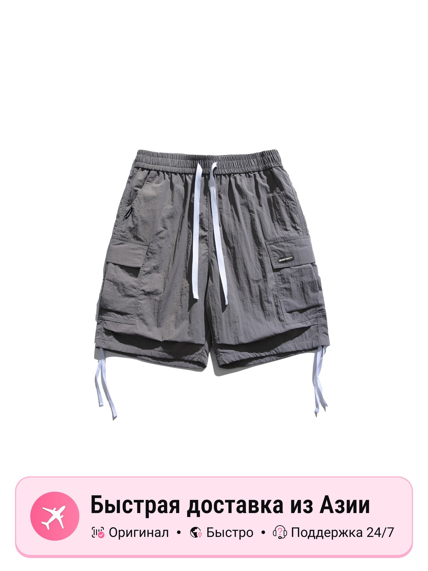 Шорты MINFINITY Casual Shorts