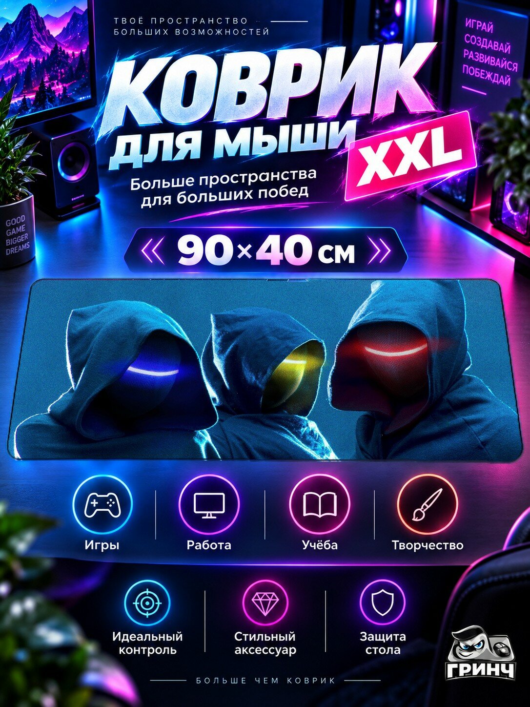 Игровой коврик для мыши жаккард 90х40 см Garden Princess Гарден Принкесс
