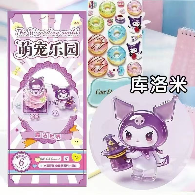 3D Набор для лепки Sanrio Kuromi, интерактивная игрушка-пазл, декоративные стикеры, снятие стресса, волшебный мир, для