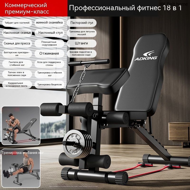 Мультистанция 7B278C7512024C30AA715493B534B51C, Устройство имеет компактные габариты: длина 77 см