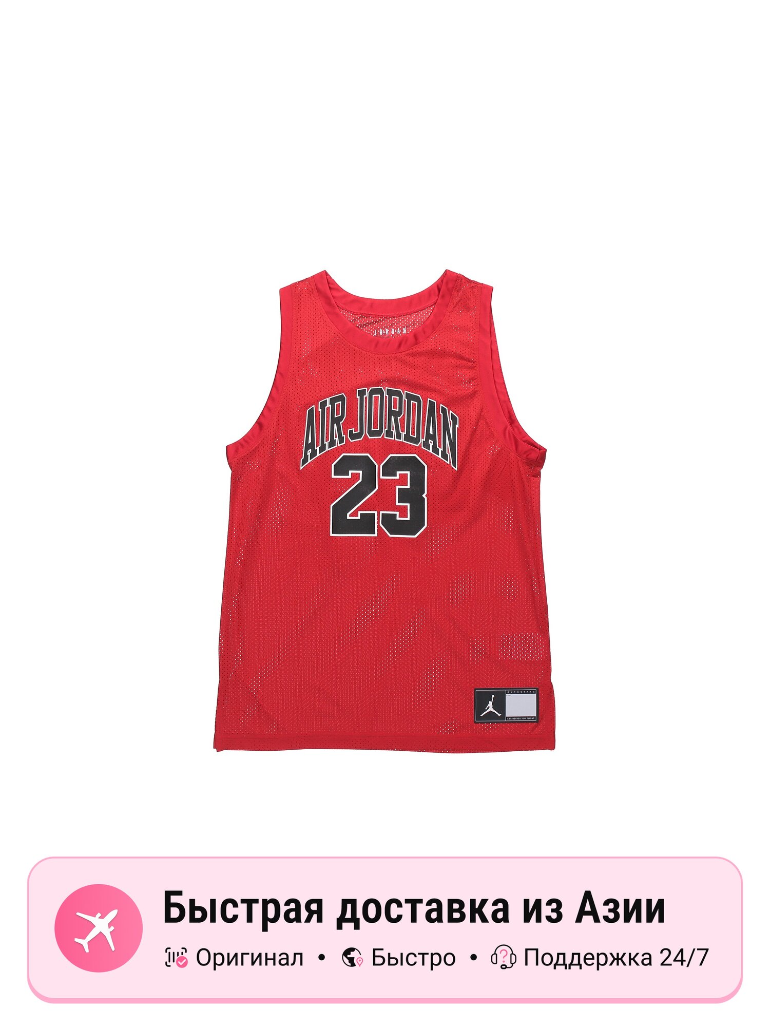 Джерси Jordan Jordan DNA