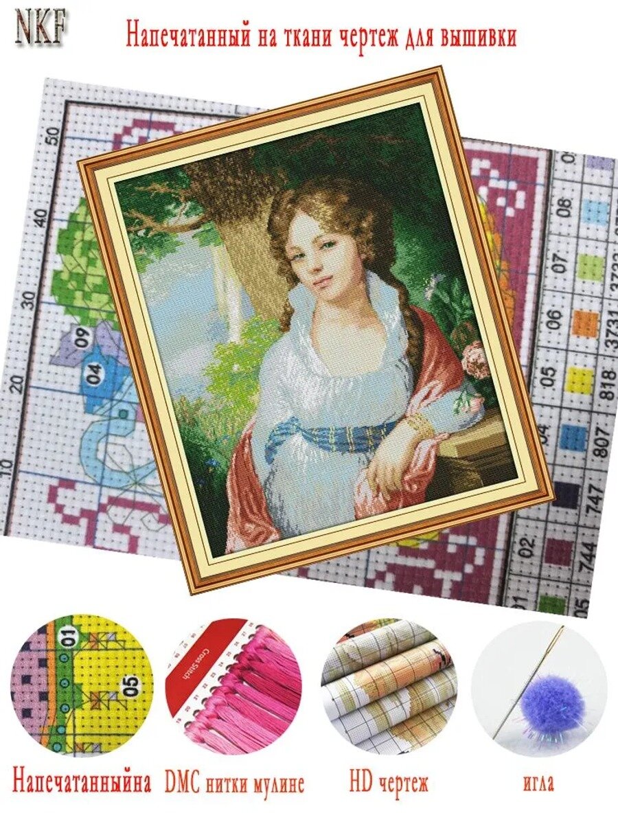 NKFвышивка крестом наборы, Схема на16CT "Девушка рисует",42*50CM