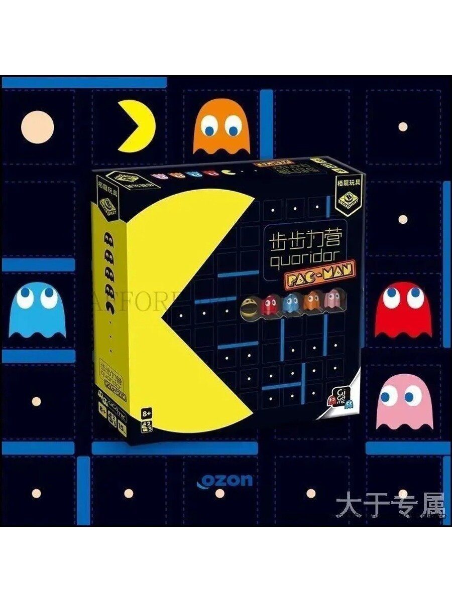 Китайская версия PACMAN Quoridor, популярная настольная игра