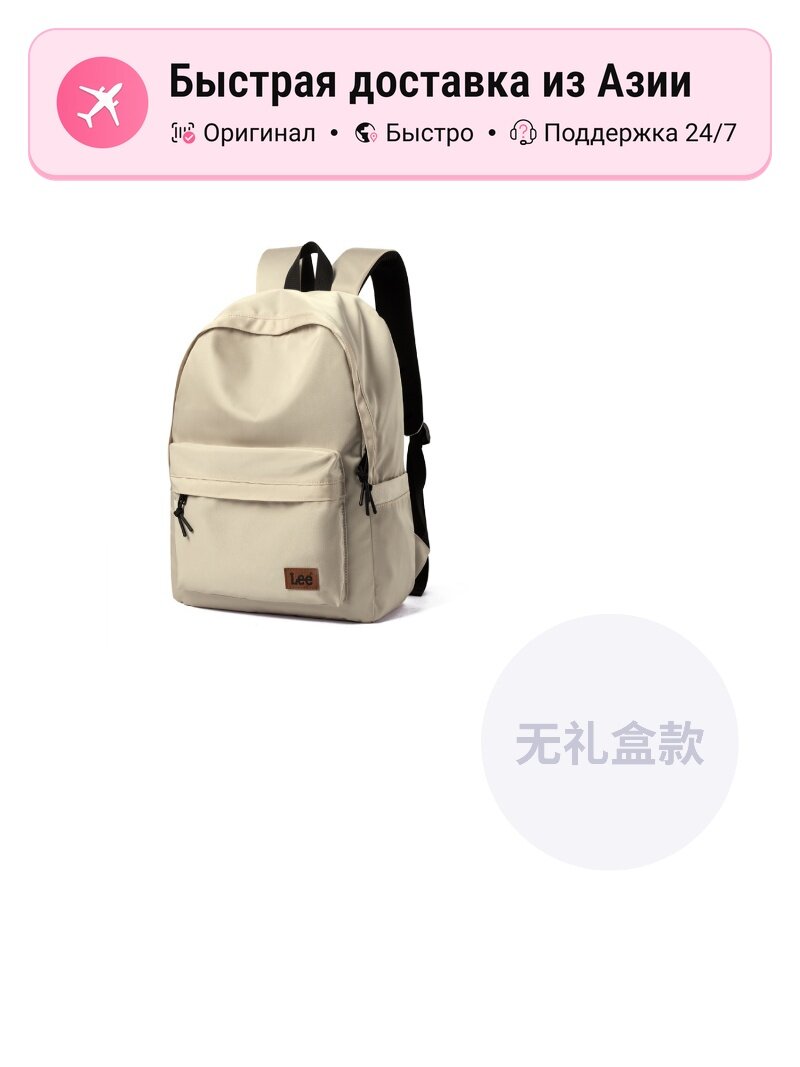 Рюкзак унисекс Lee Oxford стандартный, черный/хаки/бордовый, цвет: khaki