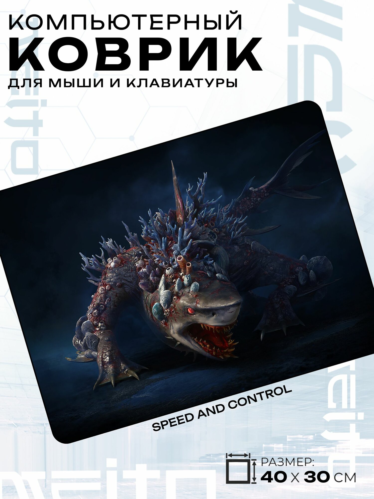 Игровой коврик для мыши жаккард 40x30 см Path of Exile монстр