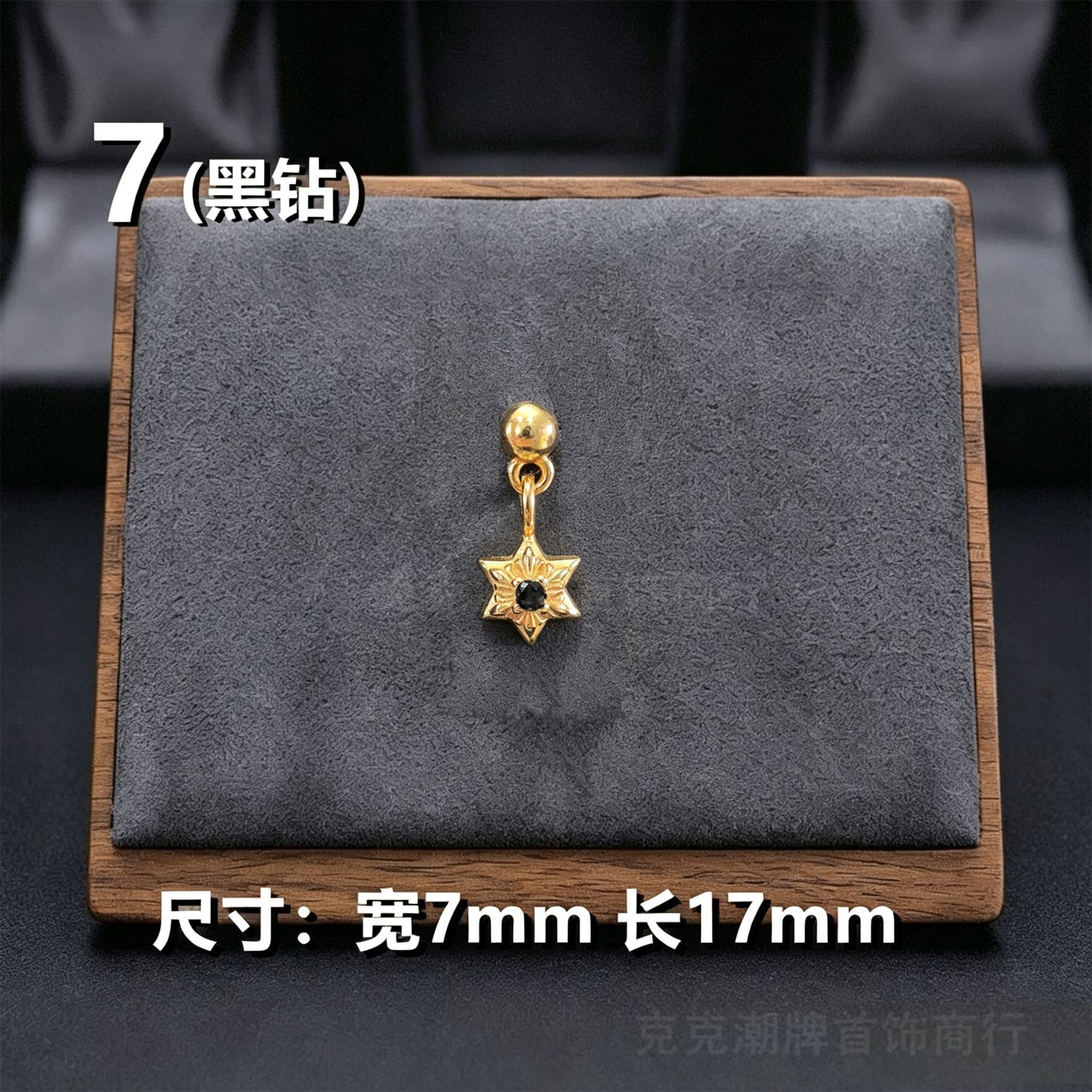 Серьги Taobao