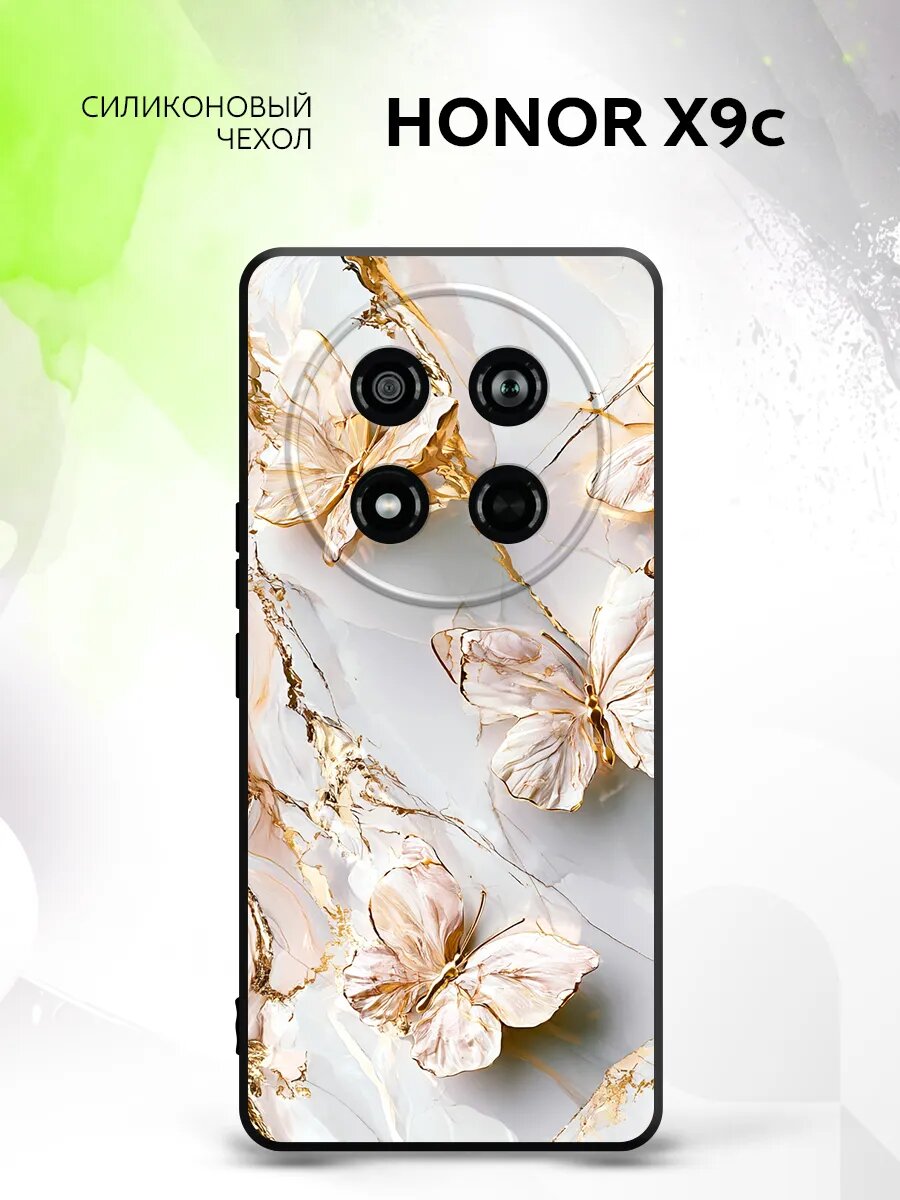 Чехол на Honor X9c, Хонор Икс9с бампер, противоударный, с картинкой бабочки на мраморе