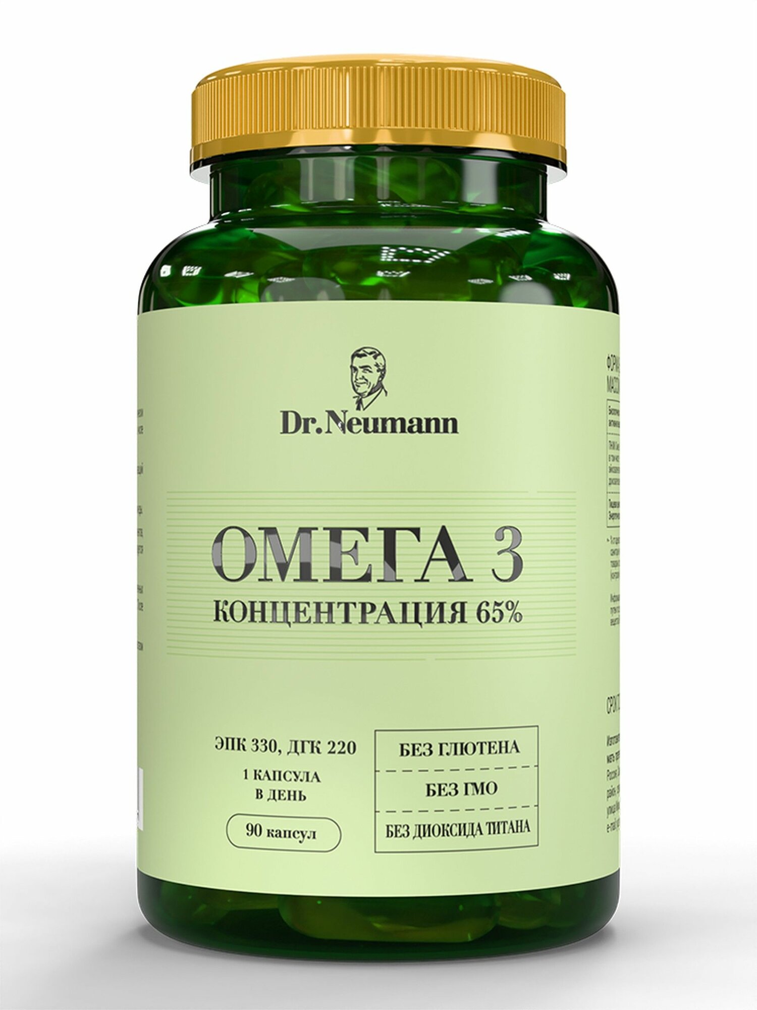 Dr Neumann Омега 3 №90 капс массой 1350мг
