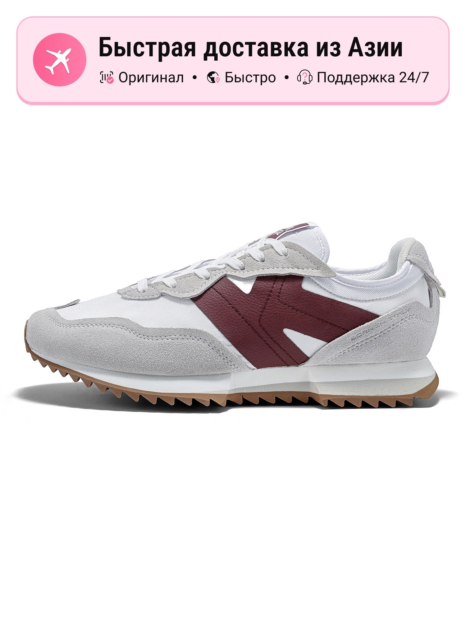 Кроссовки Kappa 2.0 MID